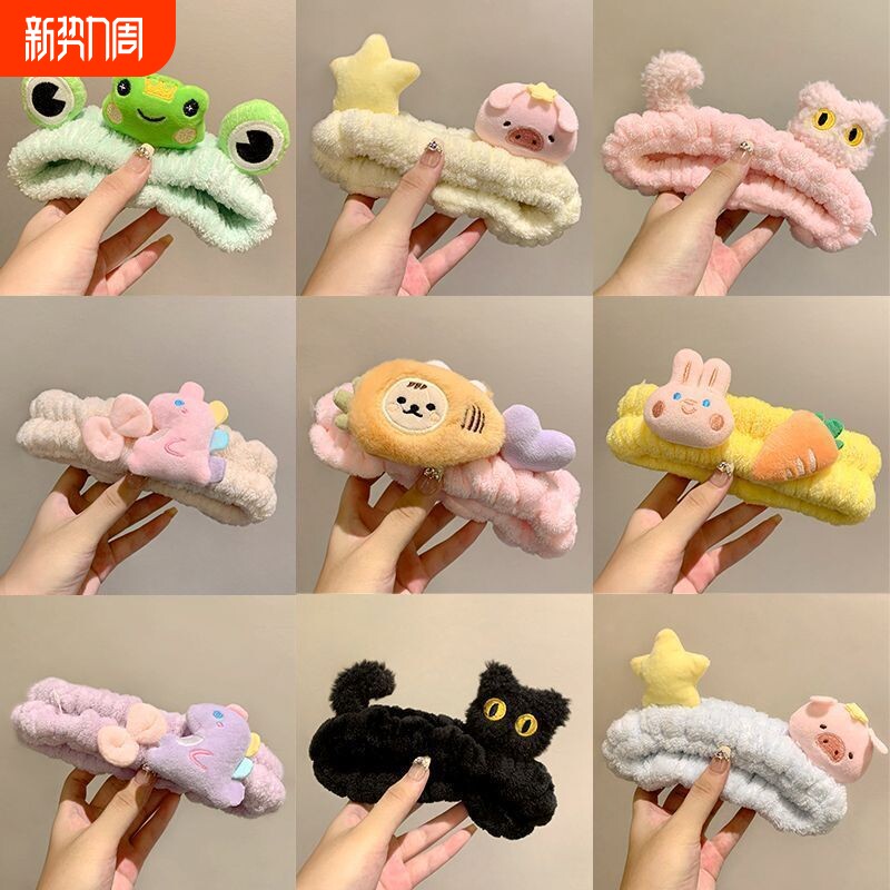 洗脸束发带可爱毛绒发箍女款洗漱敷面膜专用发窟头箍头饰发捆发卡