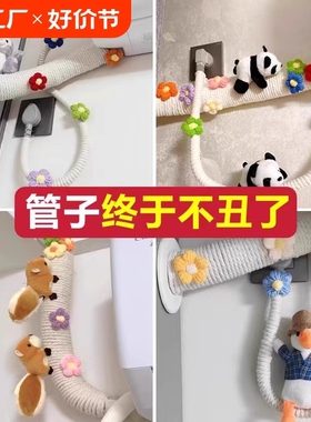 包水管管道遮挡装饰阳台下水管遮丑燃气暖气消防空调管子美化麻绳