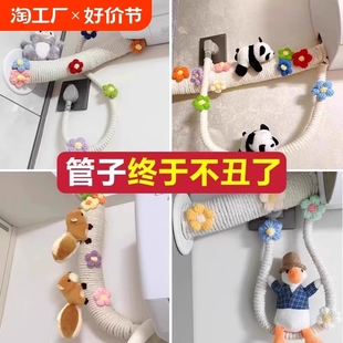 包水管管道遮挡装 饰阳台下水管遮丑燃气暖气消防空调管子美化麻绳