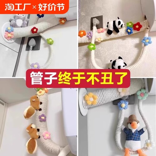 包水管管道遮挡装饰阳台下水管遮丑燃气暖气消防空调管子美化麻绳