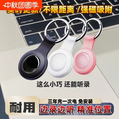 gps定位器汽车追跟踪仪监控听带录音不用充电车载辆实时防丢神器