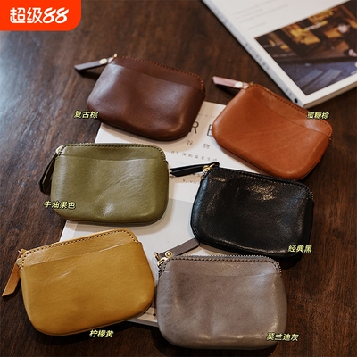 复古文艺小众植鞣质感手拿迷你零钱收纳包便携口红包时尚日式卡包