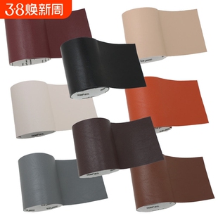 黑色皮衣破损修复无痕贴衣领袖子破洞补皮贴座椅皮包高档修补丁贴