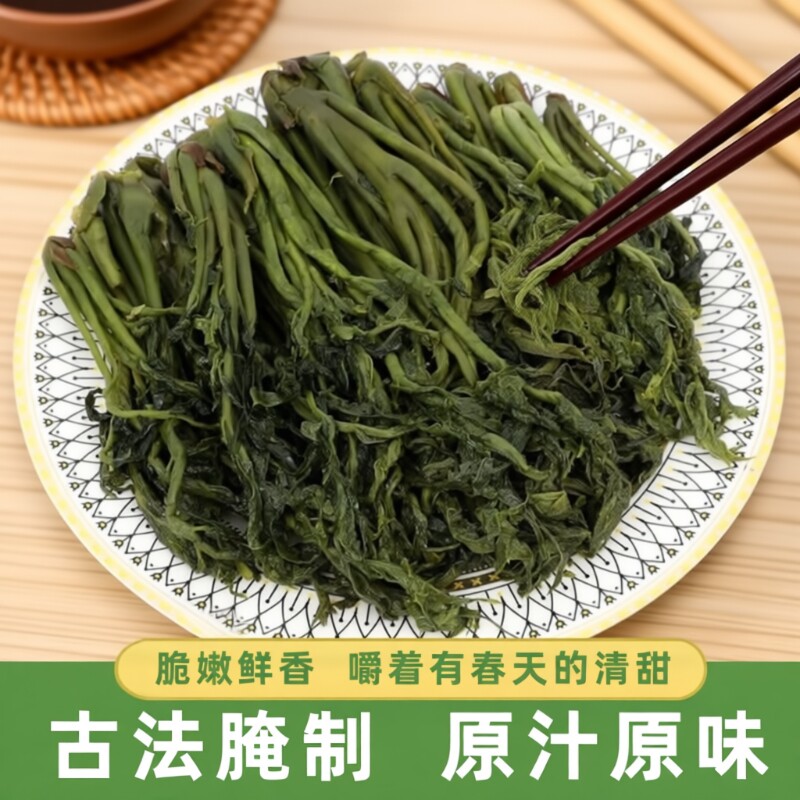 山东特产香椿芽咸菜泰山头茬嫩芽腌制红香椿芽盐渍即食下饭菜酱菜