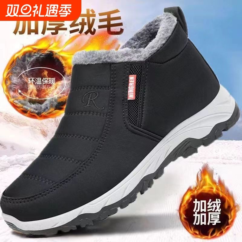 棉鞋老北京布鞋男冬季加绒加厚防滑中老年人防寒防水老人老年保暖