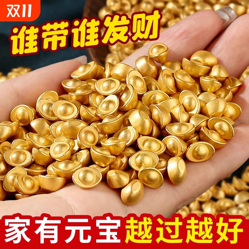 金元宝摆件实心沙金迷你小元宝