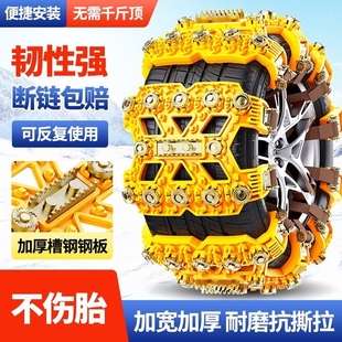 汽车防滑轿车suv通用不伤轮胎雪地冬季 橡胶 防滑神器牛筋履带式