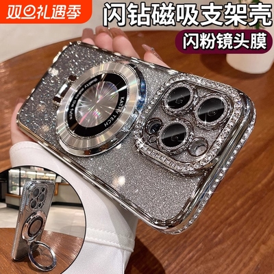 磁吸带支架适用苹果15promax手机壳新款iphone14女水钻16pro全包保护套12pm高级感11小众plus带镜头膜13超火