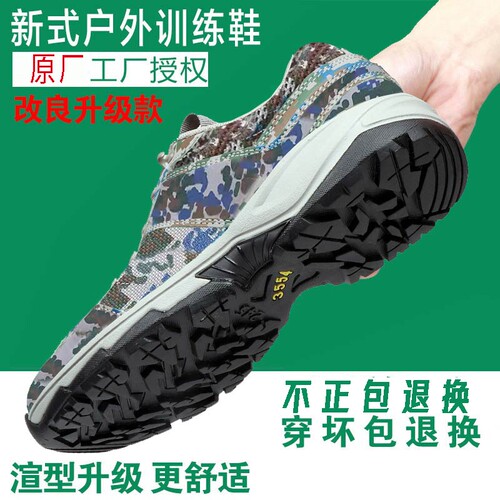 夏季新式迷彩鞋男透气轻便帆布鞋