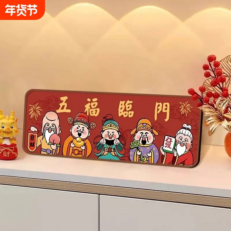 五路财神摆件财神爷玄关装饰画创意五福临门客厅电视柜装饰摆画