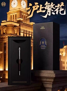 HERO/英雄沪上繁花E718钢笔宝珠笔礼盒商务套装送礼高颜值礼赠简约铱金笔金属办公
