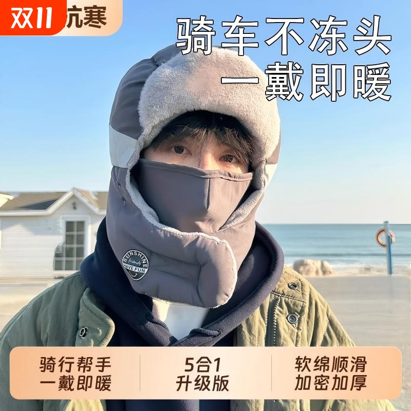 帽子男女滑雪帽护耳防风雷锋帽男冬季棉帽保暖飞行员防寒骑车骑行