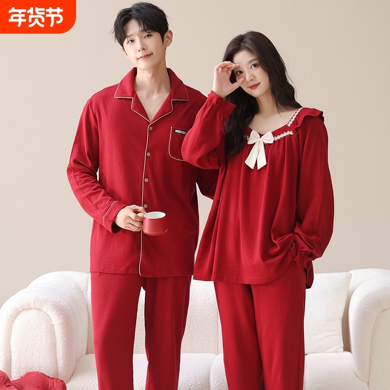 100 %华夫格新婚结婚睡衣情侣春秋新人红色套装家居服高级感轻奢,女士内衣/男士内衣/家居服,睡衣/家居服套装,淘宝优惠券,粉丝福利购,淘宝优惠卷