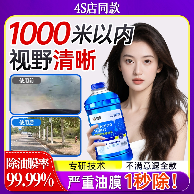 【胖东莱爆卖】100w+热品