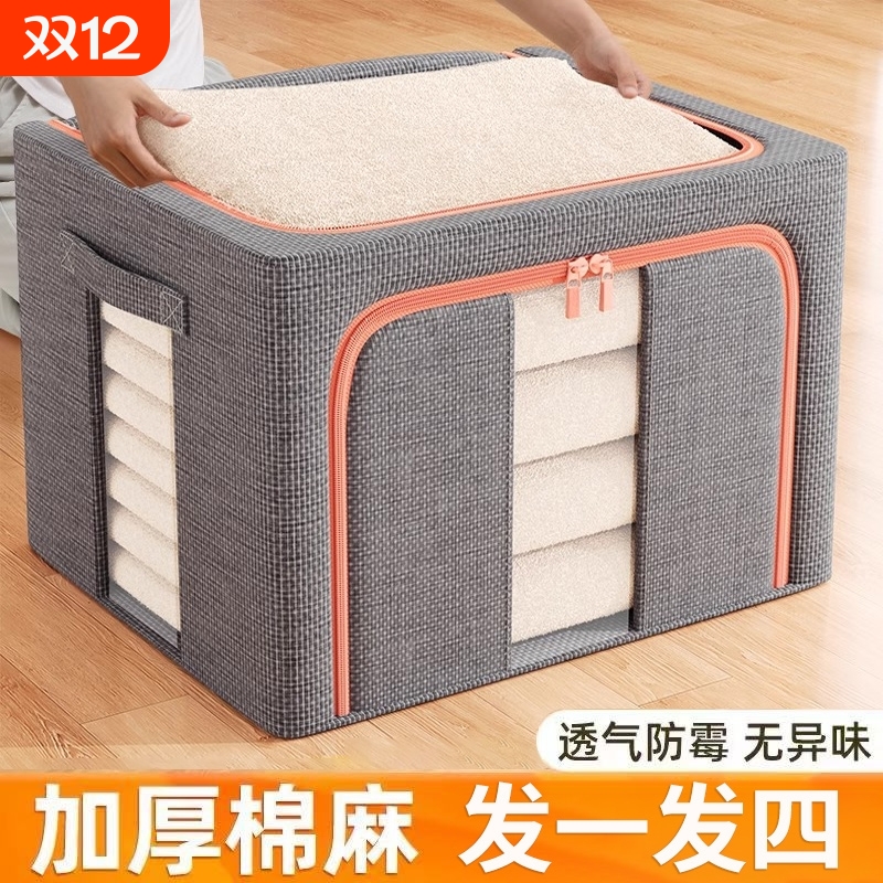 【双11热卖推荐！】大容量收纳箱