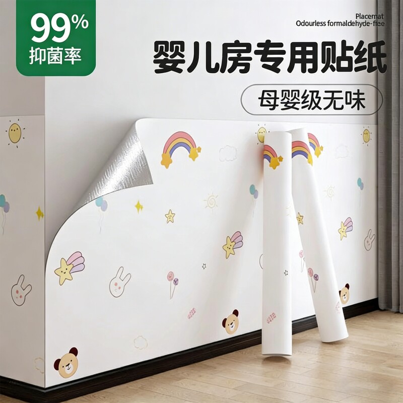 墙面贴纸遮丑装饰墙纸自粘防水防潮卧室墙围壁纸美化可擦洗无甲醛