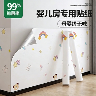 墙面贴纸遮丑装 饰墙纸自粘防水防潮卧室墙围壁纸美化可擦洗无甲醛