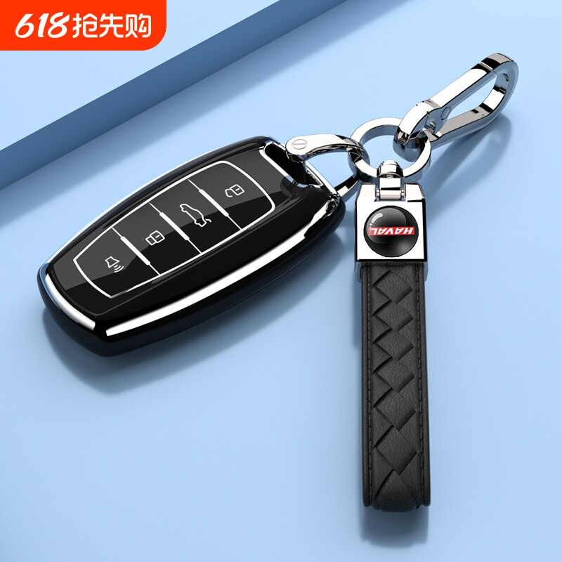 哈弗H6国潮版钥匙套大狗M6哈佛F7车包F5外壳H6S赤兔H2S