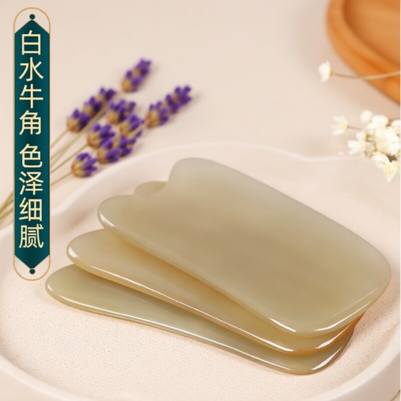 水牛角刮痧板全身通用刮痧神器油工具刮沙板背部经络脸部按摩精油