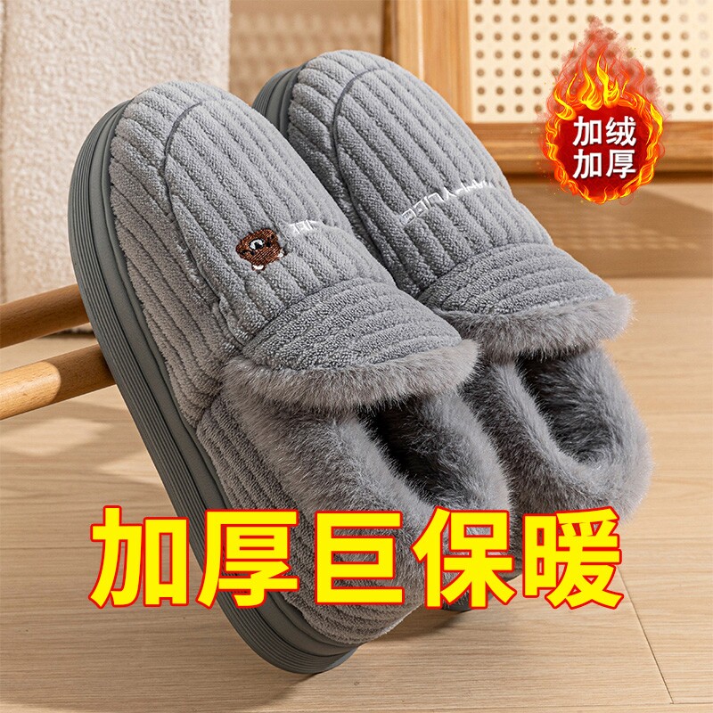 棉拖鞋男款男士秋冬季新款室内包跟家居加绒加厚保暖女毛棉鞋冬天