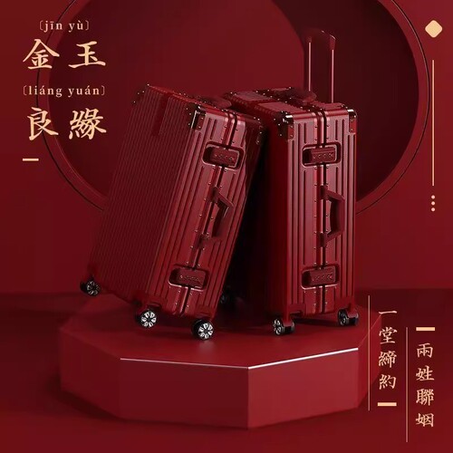 新娘结婚行李箱红色箱子陪嫁皮箱