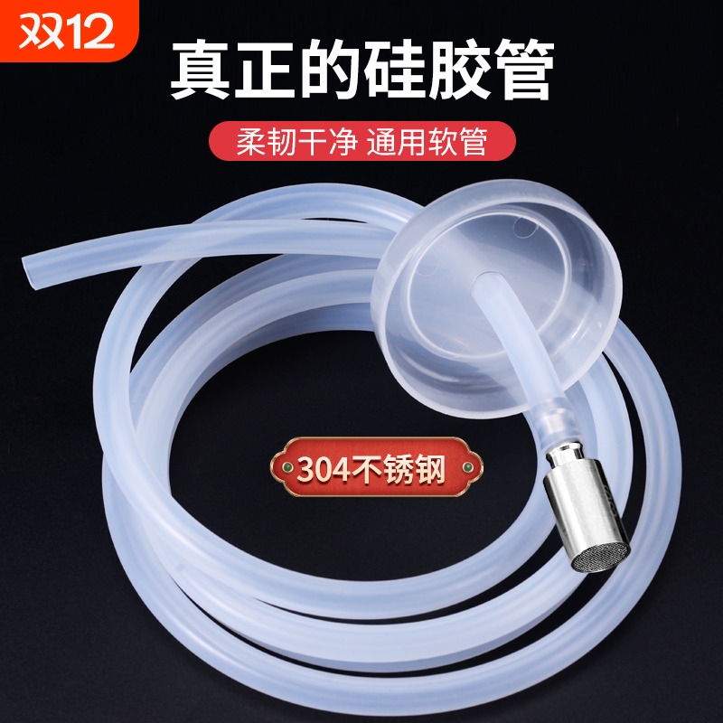 茶具配件桶装水抽水管饮水机食品级硅胶进水管茶盘自动吸水管家用