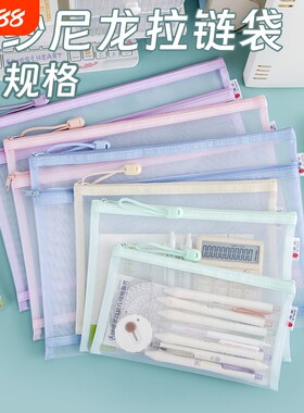 双层网纱尼龙袋a4试卷文件袋尼龙