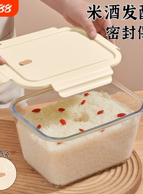 2.6L超大容量酿米酒专用保鲜盒