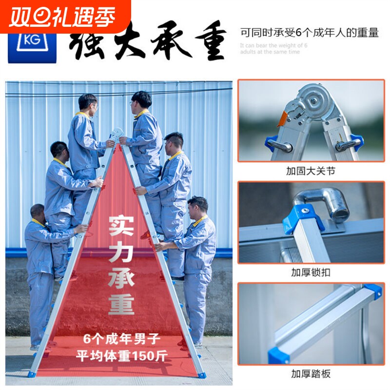 小巨人伸缩梯子家用铝合金加厚加粗折叠梯便携多功能升降工程楼梯