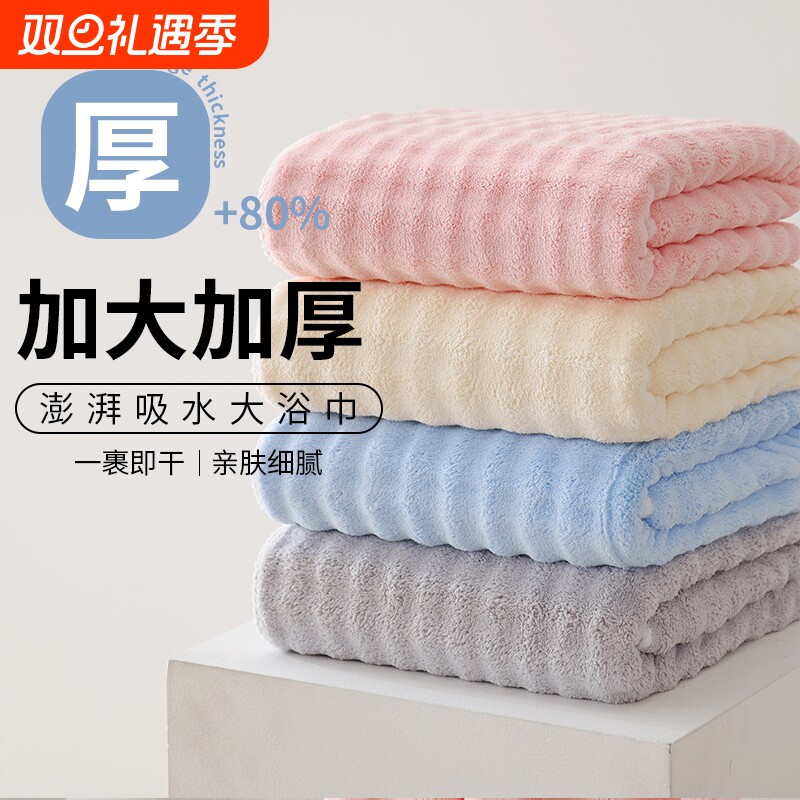 浴巾家用吸水速干加厚7A抗菌2025新款比纯棉成人洗澡不掉毛巾超大