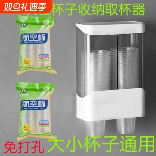 经典款塑料杯架|超3000次加购