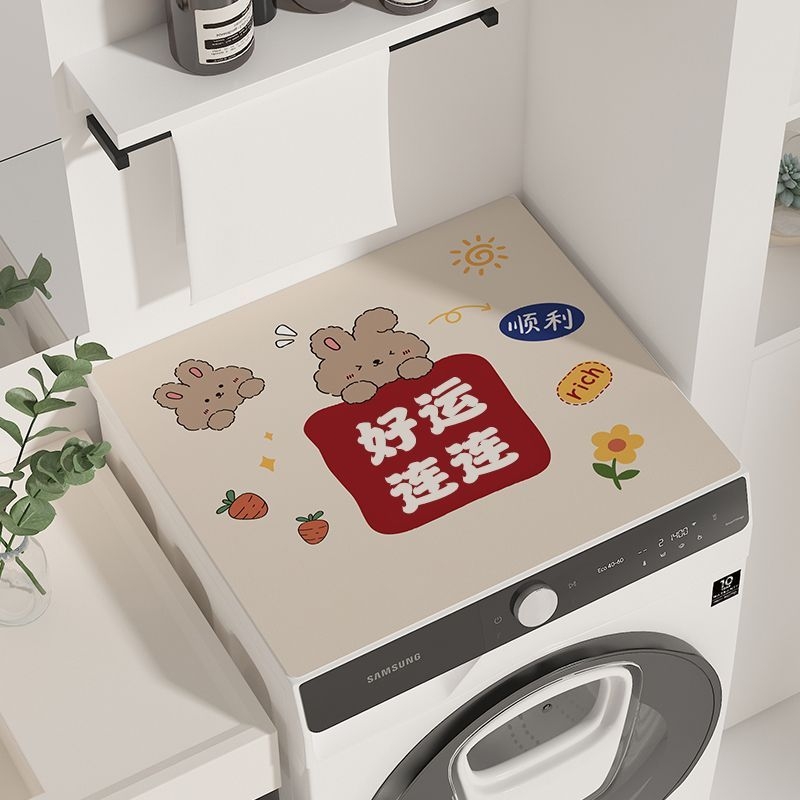 滚筒洗衣机盖垫防尘罩吸水防晒硅藻泥多功能家用冰箱盖布床头柜垫