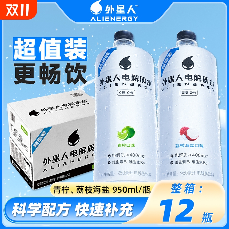 外星人电解质水大瓶装950ml*12瓶