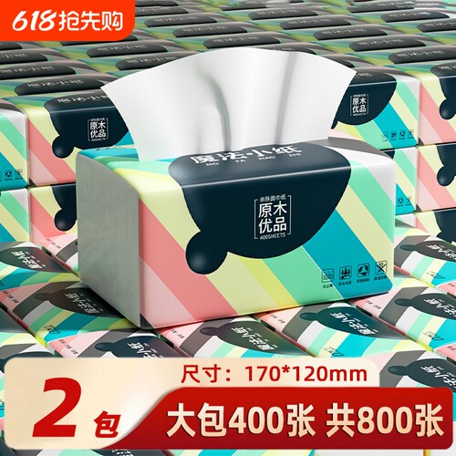 卷纸卫生纸大卷家用实惠装无芯卷筒纸粗卷卫生间专用厕所卷纸厕纸
