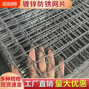 镀锌铁丝网片围栏加粗养殖网狗笼养殖建筑钢筋网格网钢丝防护防锈