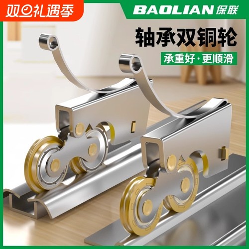 推拉门衣柜门滑轮下轮厨房卫生间门滚轮导轨玻璃门轮子地轨道移门