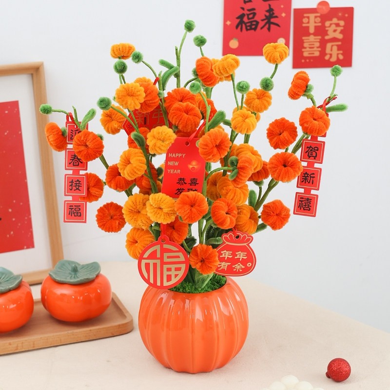 柿柿如意花瓶摆件扭扭棒柿子生日礼物手工diy材料包高级氛围绿色,家居饰品,仿真花/假花,淘宝优惠券,粉丝福利购,淘宝优惠卷