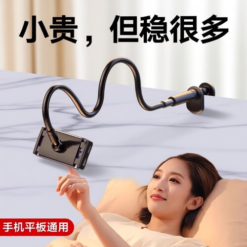 多功能手机支架追剧|万人加购