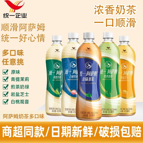 统一阿萨姆奶茶500ml瓶装