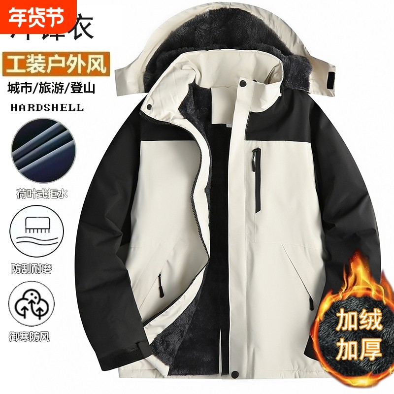 加绒加厚冲锋衣男女同款冬季棉服男抓绒内胆防风外套户外紫色御寒,户外/登山/野营/旅行用品,冲锋衣,淘宝优惠券,粉丝福利购,淘宝优惠卷