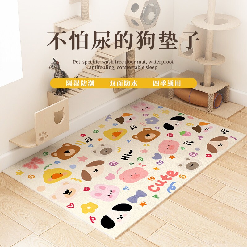 宠物地垫防水防尿专用围栏地毯狗狗猫咪餐垫狗笼垫防滑不粘毛冰凉图片