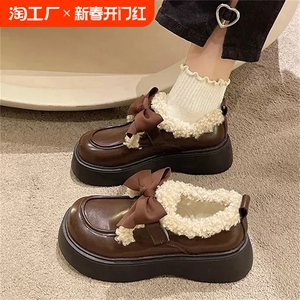 加绒小皮鞋女蝴蝶结乐福鞋厚底玛丽珍英伦风增高毛毛鞋浅口圆头