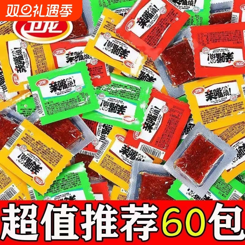 卫龙亲嘴烧辣条80片四口味混合零食经典香辣风味亲嘴烧散装大刀肉
