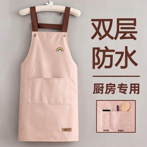 厨房专用围裙超强防水防油女家用工作服2026新款网红做饭餐饮围腰