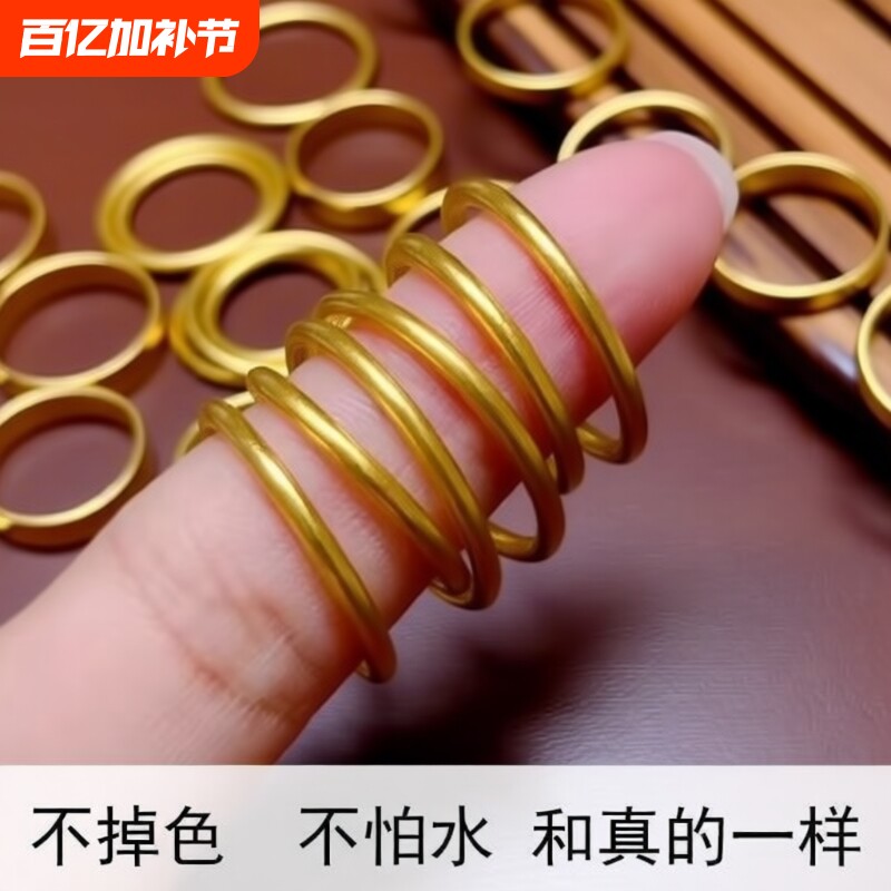 古法素圈戒指女磨砂越南沙金仿真黄金不掉色小众轻奢高级感设计