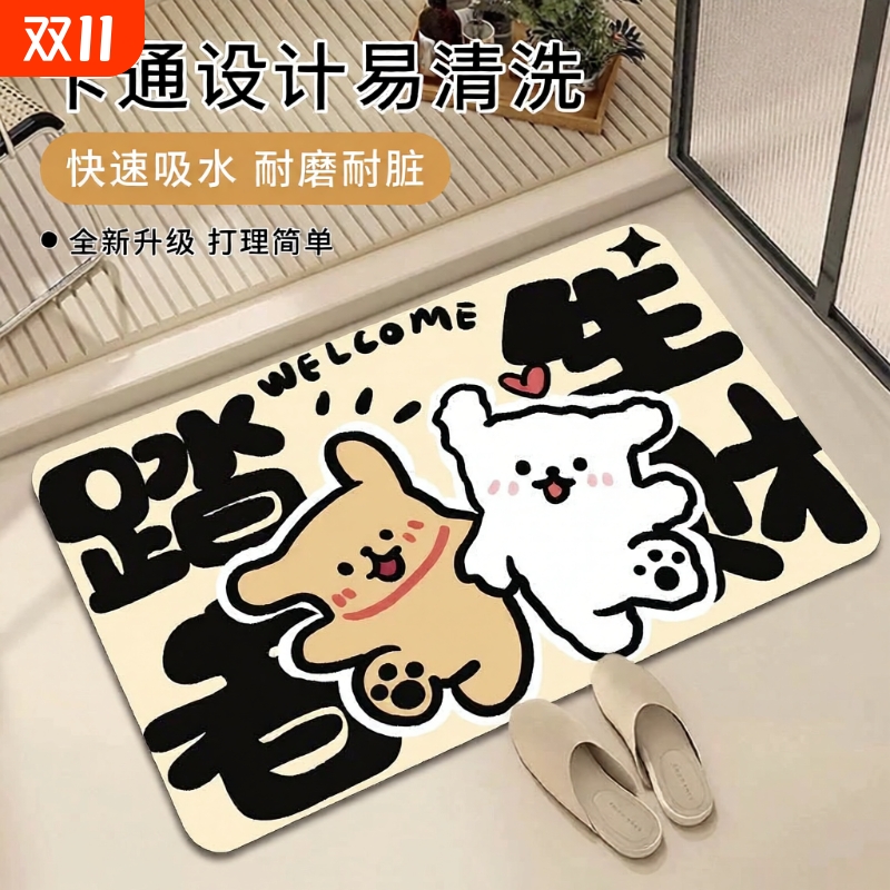 2025新款硅藻泥浴室吸水地垫防滑卫生间门口入户门脚垫厨房台面