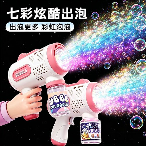 全自动泡泡机男女孩六一礼物玩具