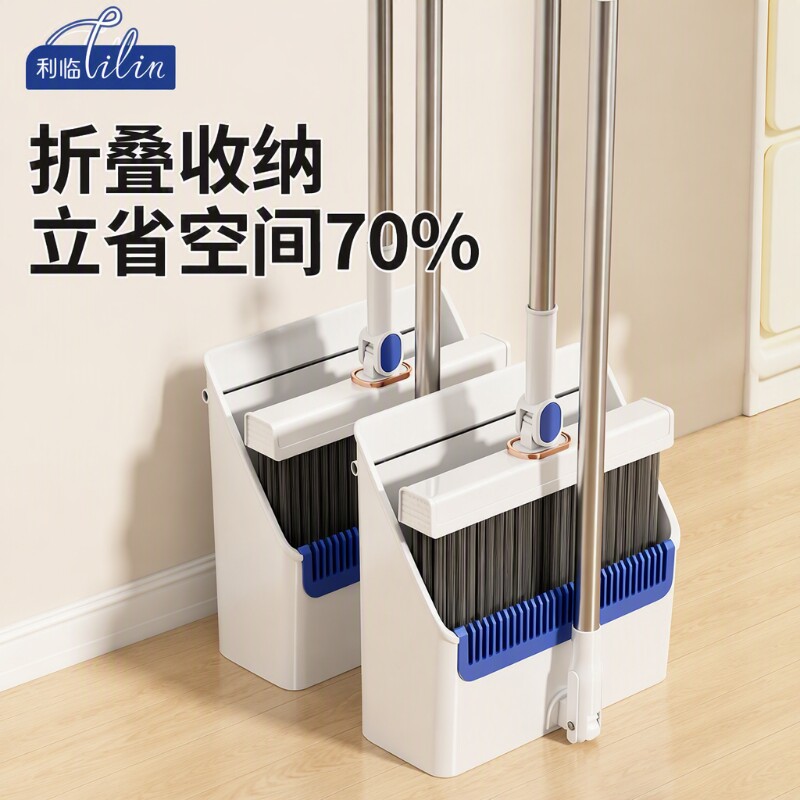 利临不锈钢杆扫把簸箕套装家用图片