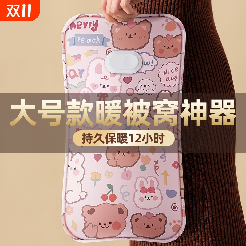【爆卖10w+】充电防爆热水袋