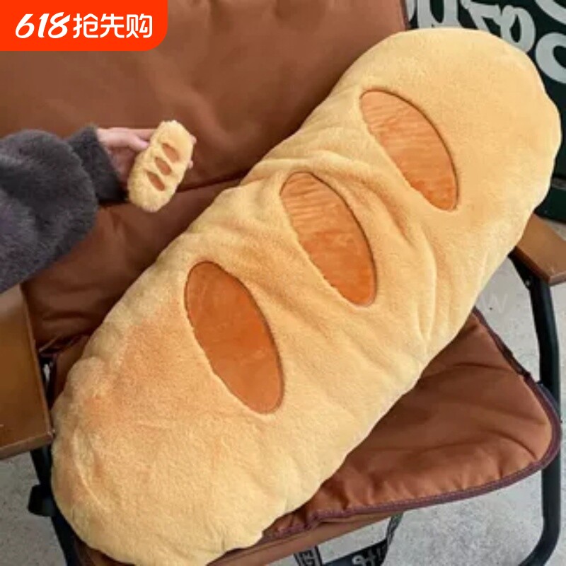 面包法棍抱枕睡觉床头玩靠枕沙发腰枕宿舍女生礼物装饰长枕头